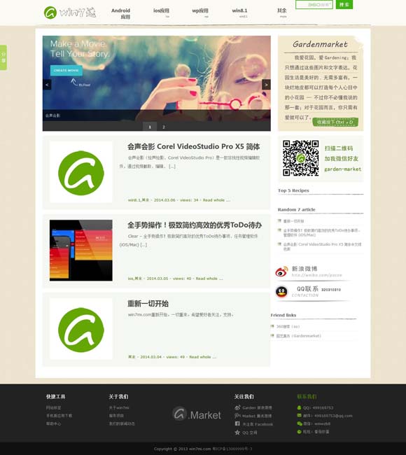49图库澳门开奖现场 开奖直播 年轻人抢着看，戏曲“有戏”靠什么？